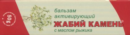 Сустамед Мазь Для Суставов Цена В Аптеке