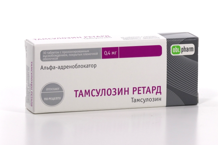 Тамсулозин Цена В Аптеках Екатеринбурга Тамсулозин Цена В Аптеках Екатеринбурга