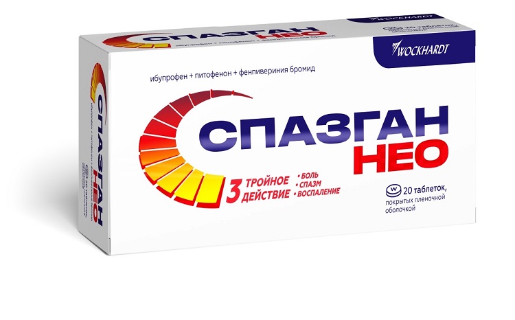 Спазган Купить