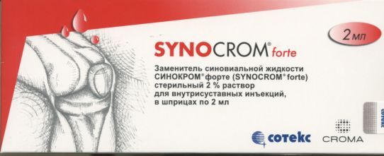Синокром Купить Синокром Купить