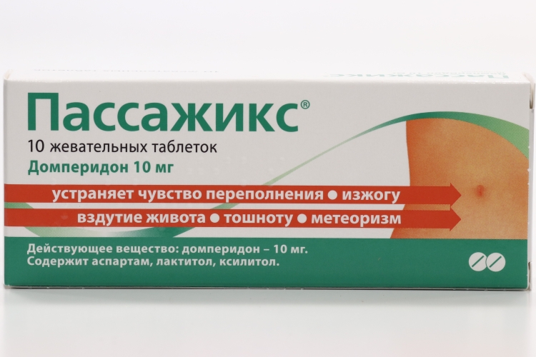 Пассажикс таблетки жевательные инструкция. Пассажикс таб. Жев. 10мг №10. Пассажикс таблетки жевательные 10 мг. Пассажикс табл. Жев. 10мг №30. Пассажикс табл.жев. 10мг n10.