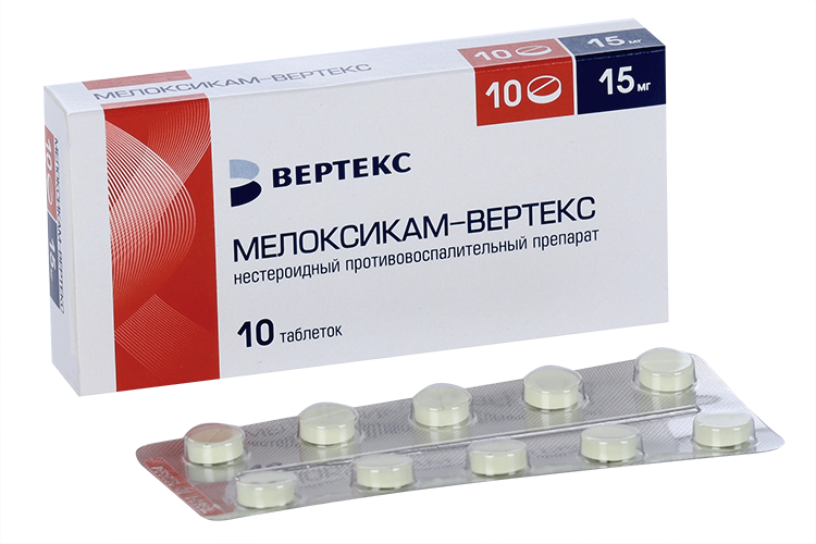 Мелоксикам вертекс