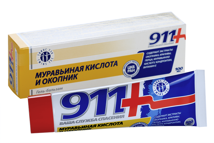 Твинс тэк. 911 Окопник гель-бальзам. 911 Муравьиная кислота-окопник. Окопник с муравьиной кислотой 0911. Твинс ТЭК что за таблетки.