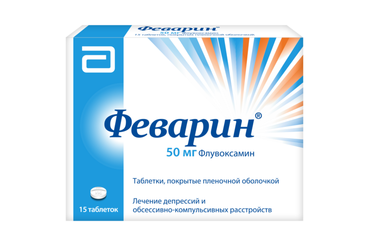 Феварин 100 Мг Купить В Екатеринбурге
