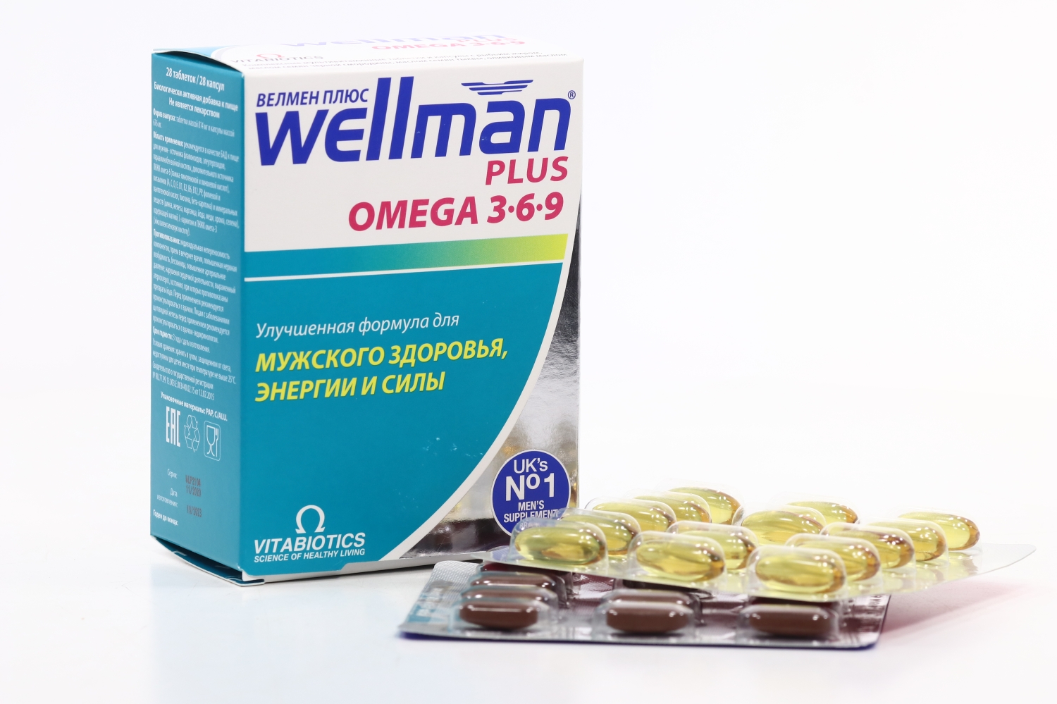 Wellman витамины для мужчин. Велмен плюс табл. №28 + капс. №28. Велмен плюс. Витамины для мужчин Велмен плюс. Велмен плюс Омега 3-6-9 для мужчин.