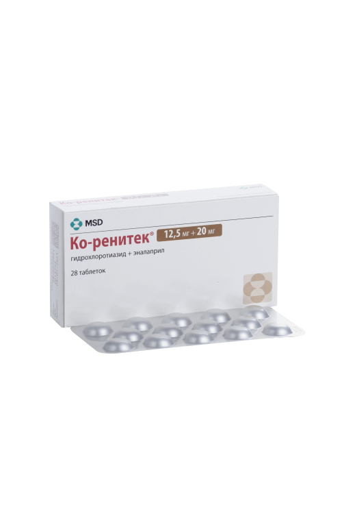 Ренитек таб. Ренитек 10 мг. 5мг 28. Ко-ренитек 12. Ренитек 20 мг.