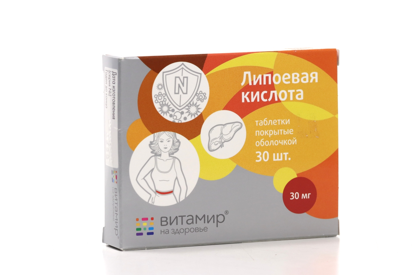 Альфа-липоевая кислота форте витамир таблетки. Липоевая витамир. Альфа липоевая витамир. Витамир липоевая кислота таб №60 /квадрат/. Липоевая кислота №30 табл.