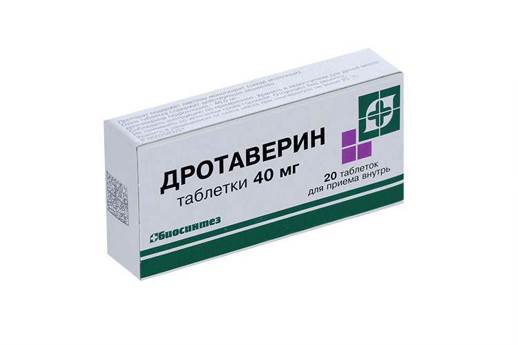Купить Таблетки Арава 20 Мг В Красноярске