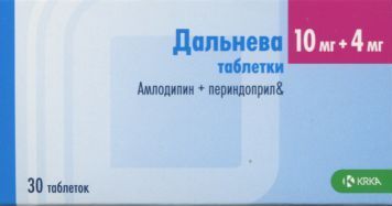 Ко-дальнева таблетки 5мг+1,25мг+4мг. Роксатенз инда. Ко-дальнева таблетки 5мг+1.25мг+4мг №30. Таблетки роксатенз инда.