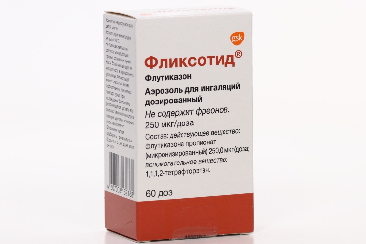 Фликсотид аэрозоль. Фликсотид аэр. 250мкг 60доз. Фликсотид 250 мкг 120 доз. Фликсотид 125 мкг. Фликсотид 50 мкг 120 доз.