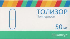 Толизор капсулы отзывы. Толизор капсулы 150 мг, 30 шт.. Толизор капсулы 50мг 30шт. Толизор капс. 150мг №30. Толизор 0,15 n30 капс.