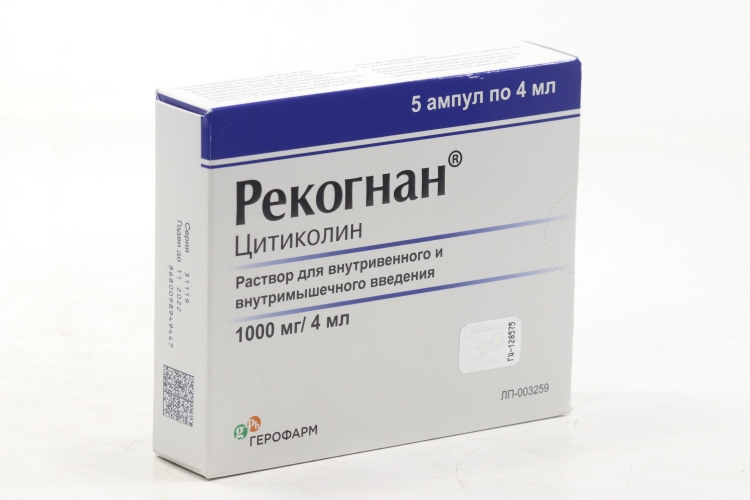 Рекогнан в пакетиках. Рекогнан раствор. Рекогнан саше аналог. Рекогнан для инъекций. Рекогнан таблетки.