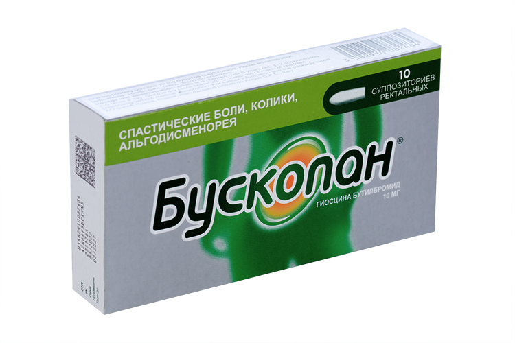 Трет бутилбромид. Бускопан. Гиосцина бутилбромид. Бускопан суппозитории ректальные. Бускопан немецкий.