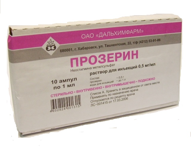 Прозерин инструкция по применению. Прозерин таб. 15мг №20. Прозерин Ветеринария. Прозерин р-р д/ин. 0,5мг/мл 1мл №10. Прозерин в ампулах для электрофореза.