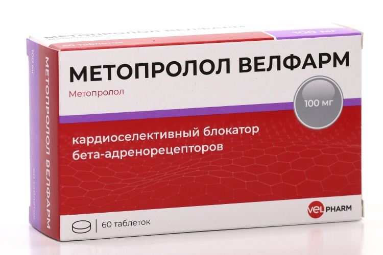 Метопролол. Метопролол Velpharm. Метронидазол таблетки Велфарм. Метопролол МНН И торговое название. Метопролол от чего простыми словами