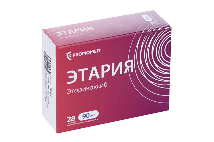 Etoricoxib инструкция. Эторикоксиб таблетки 90 мг. Этория таб. П.П.О. 90мг №28. Листата таблетки 60мг 90шт. Аторика табс табл.п.о. 60мг 28.