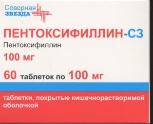 Пентоксифиллин Таблетки 400 Мг Купить