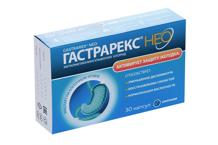 Гастрарекс нео капс. Бад для улучшения пищеварения. Гастрарекс капс 300мг n 30. Гастрарекс нео отзывы аналоги. Бады для желудка.
