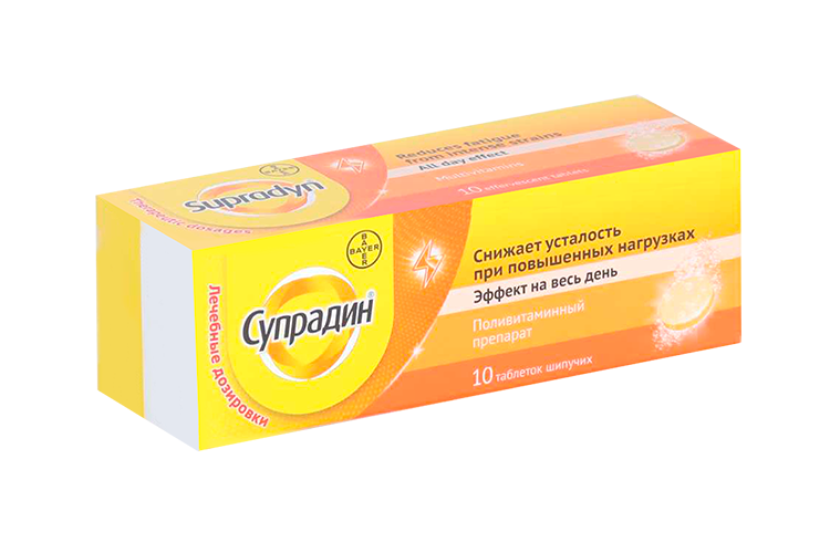 Супрадин Шипучие Таблетки Цена